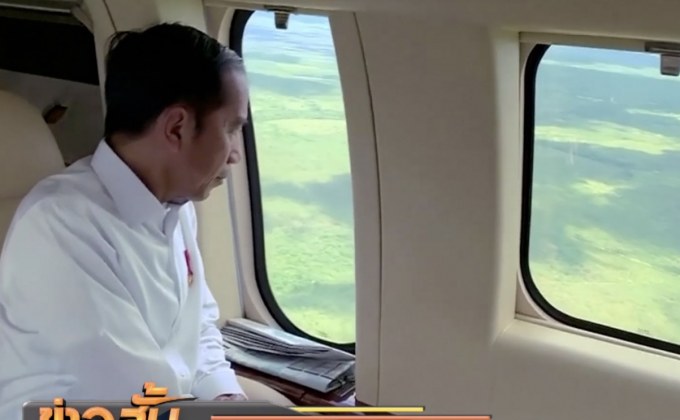 อินโดฯเลือก “กาลิมันตันตะวันออก” ที่ตั้งเมืองหลวงใหม่