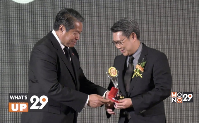 มูลนิธิโตโยต้าฯ ติดโผ 1 ใน 3 องค์กรการกุศล “ผู้ทำประโยชน์ดีเด่นด้านทรัพยากรมนุษย์”