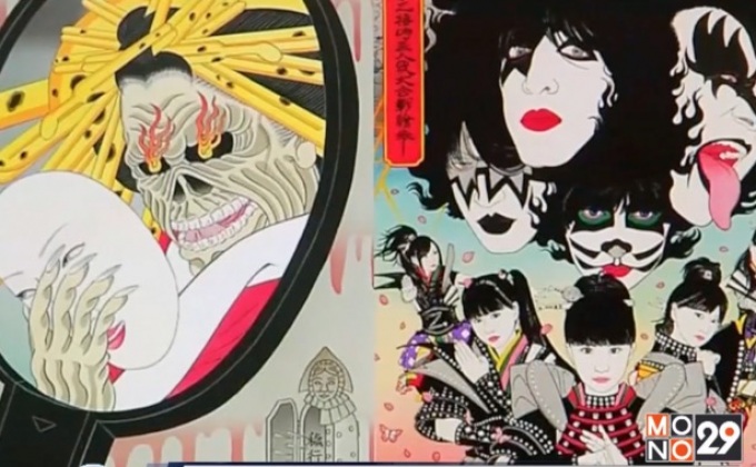 ปลุกตำนานศิลปะ “ยูกิโยเอะ” ของญี่ปุ่น