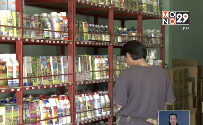 ก.เกษตรฯชี้แบนพาราควอต เป็นอำนาจคกก.วัตถุอันตราย