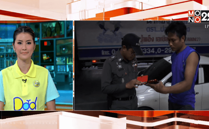 ผู้ดูแลหอพัก จับเยาวชนขณะก่อเหตุขโมยรถจยย.