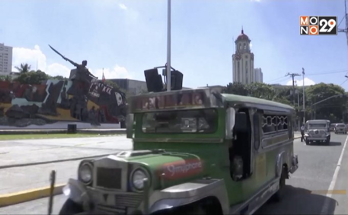 ฟิลิปปินส์ ประกาศเคอร์ฟิวเขตเมืองหลวงพรุ่งนี้