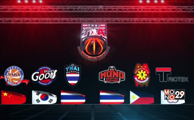 TBA Champions League