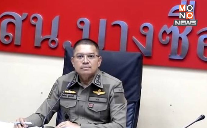 สอบแล้ว 117 ปาก คดีตึกถล่ม สตง. นัดซีอีโอ PKW ให้ปากคำ 21 เม.ย.