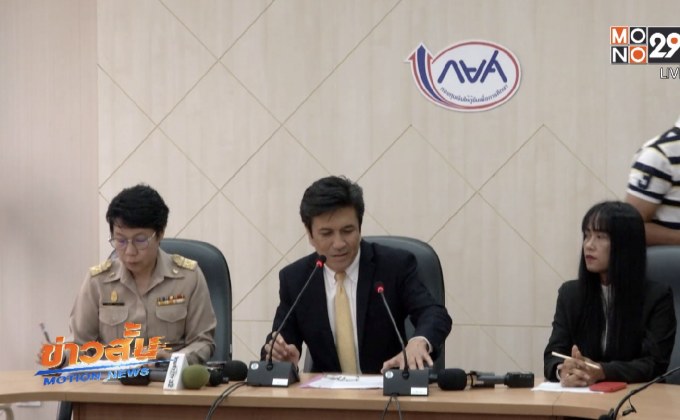 กยศ.เล็งระงับหนี้ผู้กู้ 3 กลุ่ม 