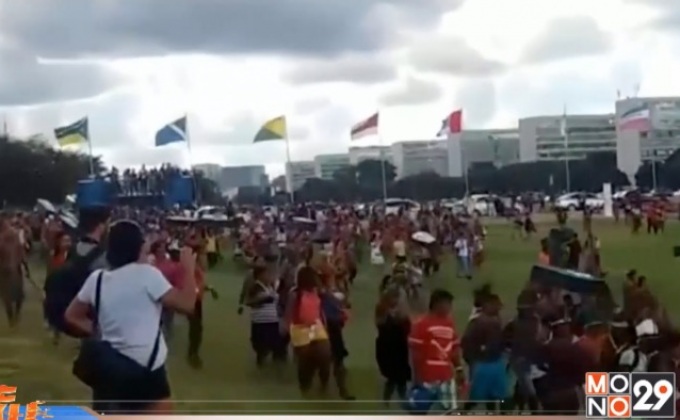 ชนพื้นเมืองปะทะตำรวจบราซิลระหว่างประท้วง