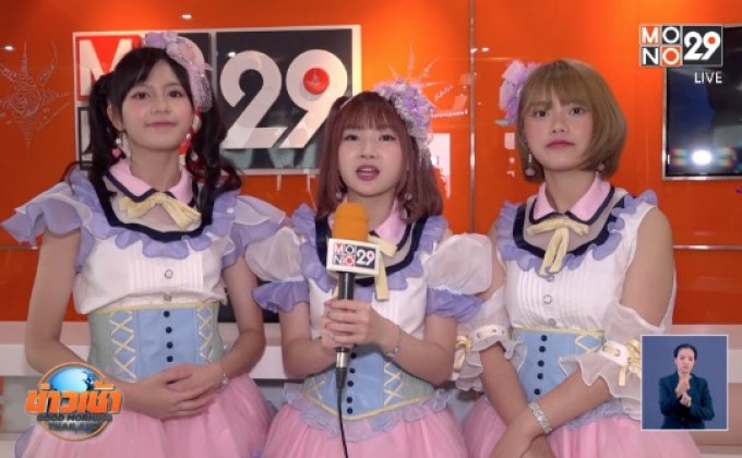 “มิวสิค-จ๋า-ไข่มุก BNK48” ปลื้มทำยูนิตพิเศษ จ่อปล่อย MV