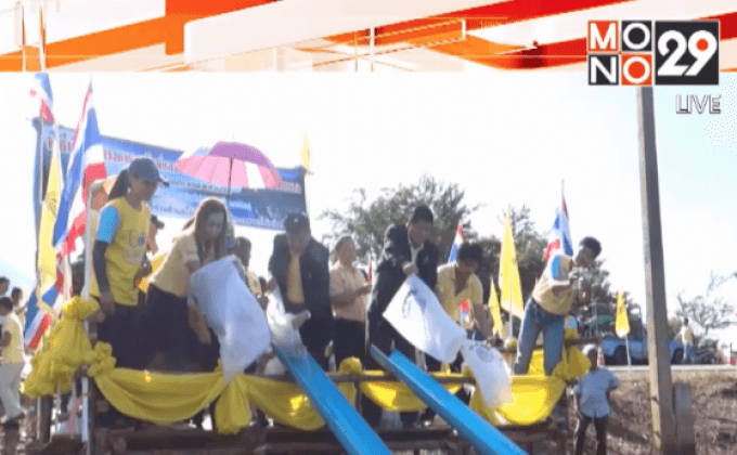 กิจกรรมเฉลิมพระเกียรติพระบาทสมเด็จพระเจ้าอยู่หัว