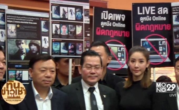 ผู้ประกอบการดำเนินคดีเอาผิดเว็บไซต์ละเมิดลิขสิทธิ์
