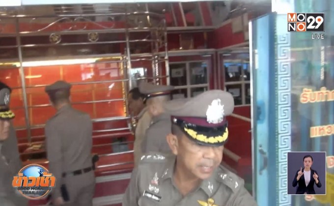 ตร.ระบุกลุ่มผู้ก่อความไม่สงบปล้นทอง 85 ล้าน