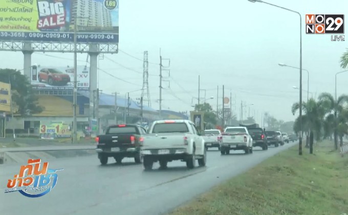 จราจรถนนมิตรภาพ รถเริ่มหนาแน่น