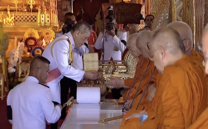 ร.10 อัญเชิญพระบรมอัฐิ