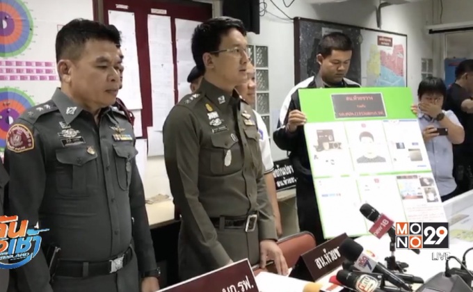 รวบ 18 มงกุฎหลอกเหยื่อ ซื้อกล้องฟรุ้งฟริ้งราคาถูก