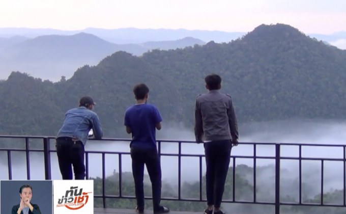 ประเทศไทยตอนบนอากาศหนาวเย็น-ใต้ฝนตก