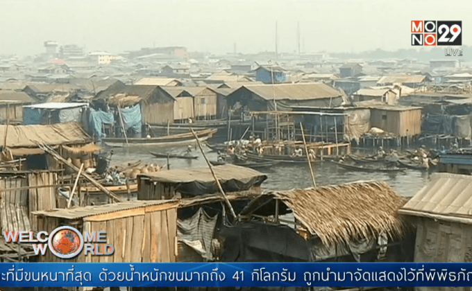 โรงเรียนลอยน้ำในไนจีเรีย