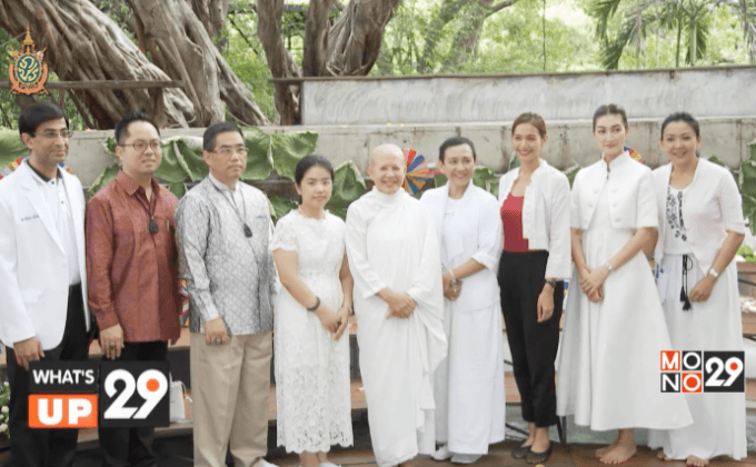 โครงการ “ธรรมาศรม” มอบด้วย “หัวใจ” คืนให้ด้วย “รัก”