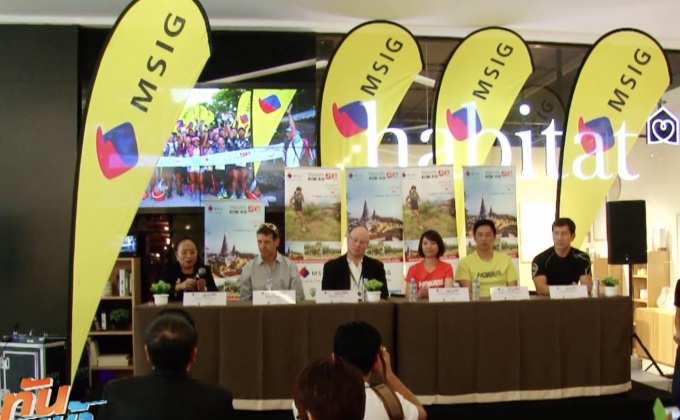 เปิดตัว MSIG Thailand Action Asia 50 งานวิ่งดอยอินทนนท์
