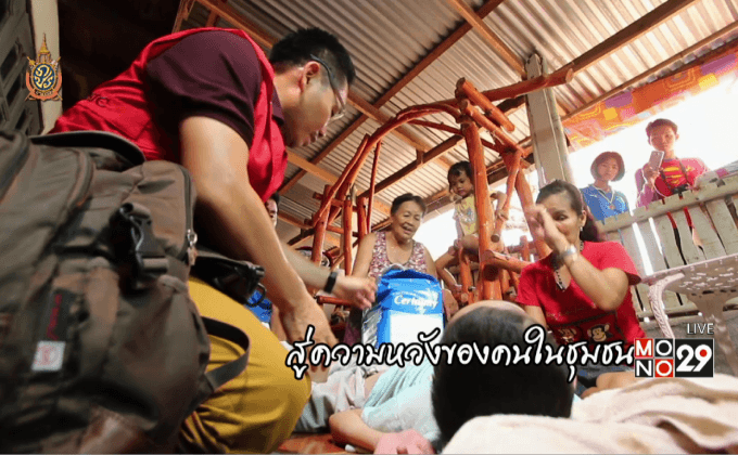 Big HERO คนดีบ้านฉัน : จ.ส.ต.จินตวีร์ เกียงมี ” ช่วยเหลือจนตายจากกัน ” แนวคิดคนกล้าที่ถูกมองว่าบ้า ตอนที่ 2/5