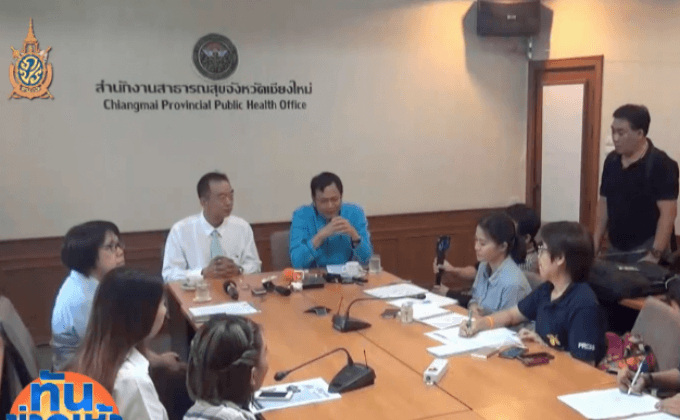 สสจ.เชียงใหม่ ยันไวรัสซิกาไม่แพร่ระบาด
