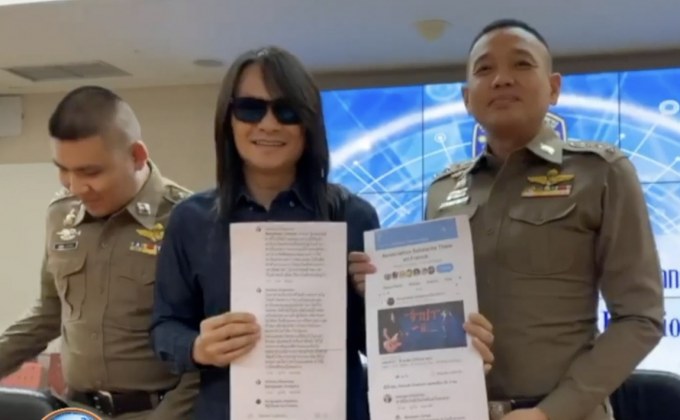 “พี สะเดิด” แจ้ง ปอท.ถูกโพสต์หมิ่นประมาท