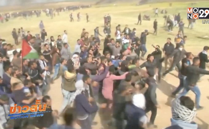 เหตุปะทะระหว่างอิสราเอล-ปาเลสไตน์ ดับแล้ว 16 ราย