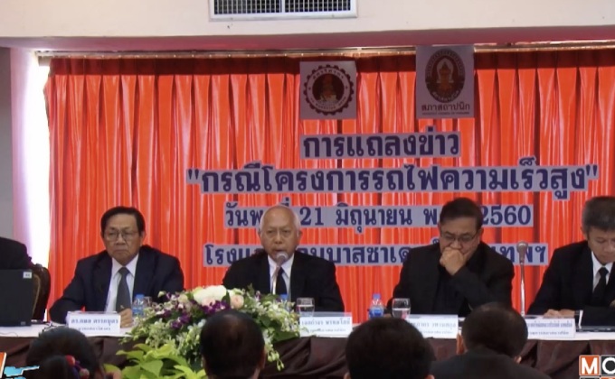 2 สภาไทยยืนยันวิศวกร-สถาปนิกจีน ต้องมีใบอนุญาต