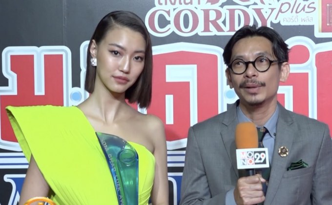 “จิงจิง” App War คว้ารางวัลนักแสดงนำหญิง คมชัดลึกอวอร์ด