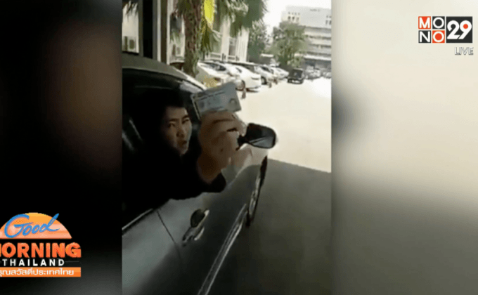 โฆษกศาลฯ ยืนยันหญิงในคลิปเป็นผู้พิพากษา ป่วยทางจิต