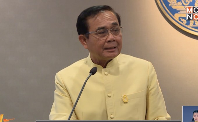 นายกฯชี้แจงการจัดพระราชพิธีบรมราชาภิเษก