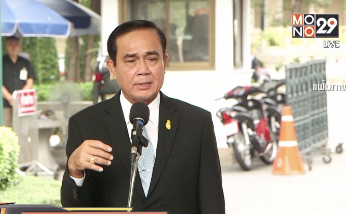 นายกฯ มอบคำขวัญวันครู ประจำปี 2562