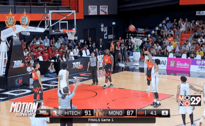 ไฮเทคชนะโมโนแวมไพร์ 92-87 ศึก TBL
