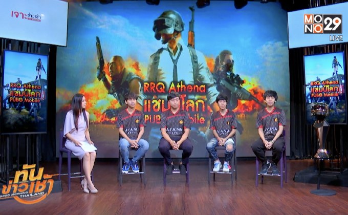 E-Sport ไทยกระหึ่มโลก