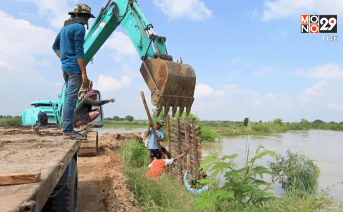 ชาวบ้านร่วมกันกั้นน้ำในคลองป้องกันน้ำเข้านาข้าว