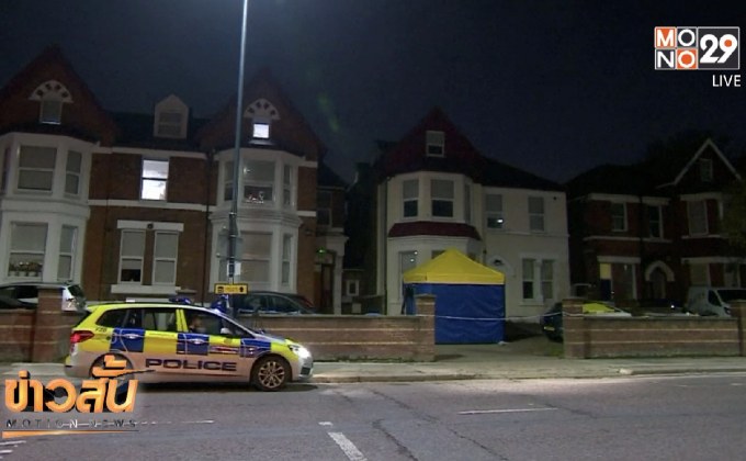 อังกฤษสอบเหตุพบระเบิดภายในอาคารที่ลอนดอน