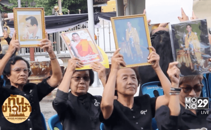 ผู้สูงอายุลำปาง แปรอักษรเลข ๙ แสดงความอาลัย