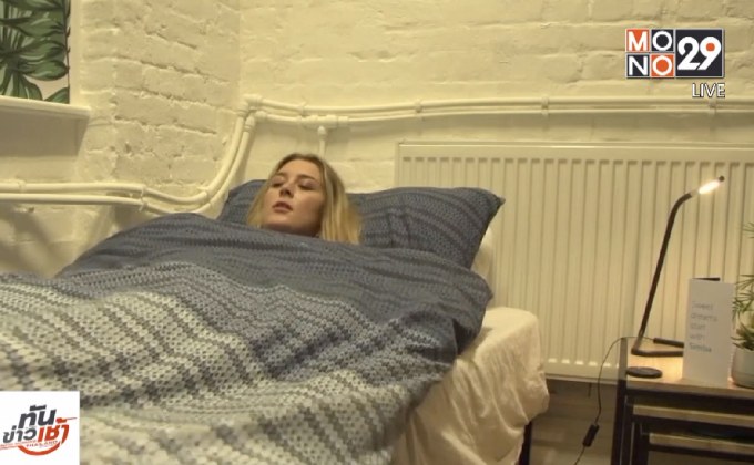 บริการห้องพักงีบระหว่างทางในอังกฤษ