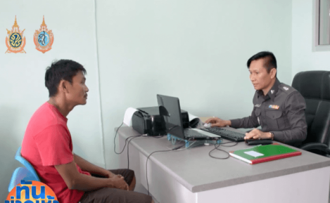 รวบหนุ่มแข้งโหดเตะก้านคอเพื่อน ดับคาวงเหล้า