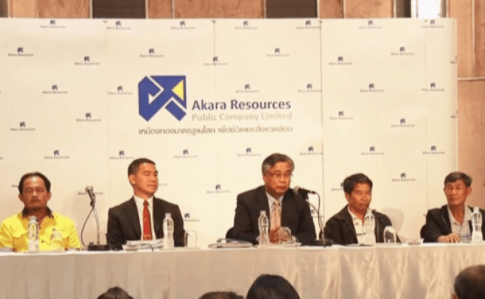 “อัครา” โต้ไม่เคยสร้างผลกระทบทำตาม กม.