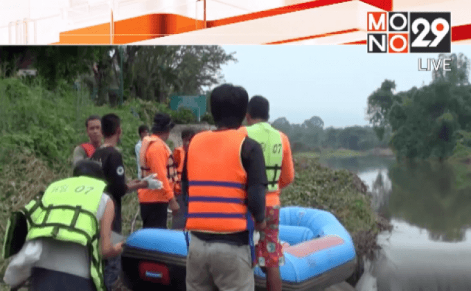 พบร่างนักเรียนสูญหายที่น้ำตกแก่งสามชั้น