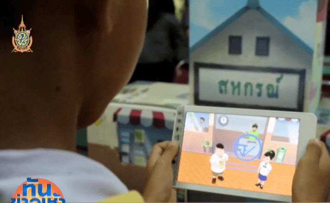 รร.หางดงฯนำร่องใช้AR Code สอนอาหารปลอดภัย