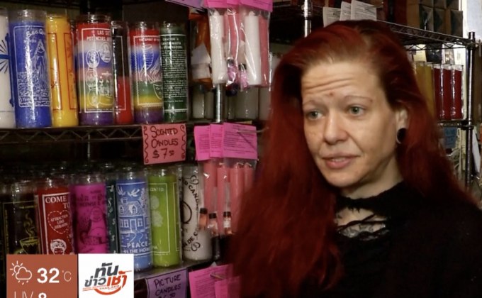 ร้านขายอุปกรณ์เวทมนตร์ขาขึ้นช่วงฮาโลวีน