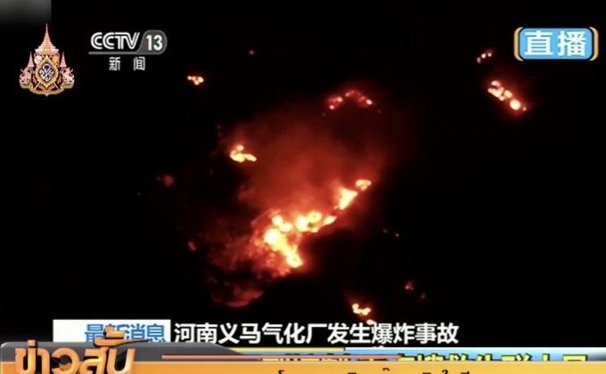 โรงงานผลิตแก๊สระเบิดในจีน