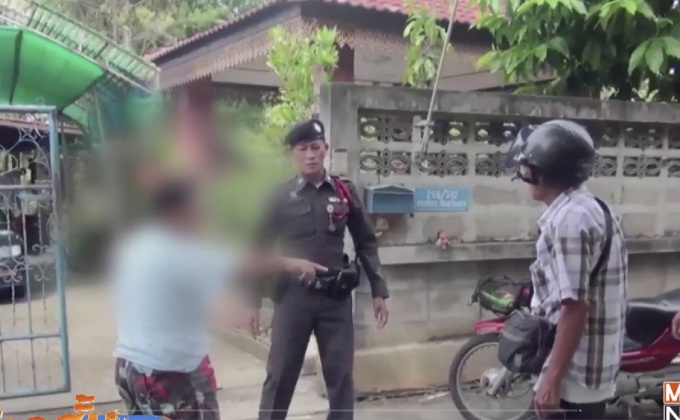 หญิงสาวออทิสติกถูกชายวัย 75 ปีข่มขืน