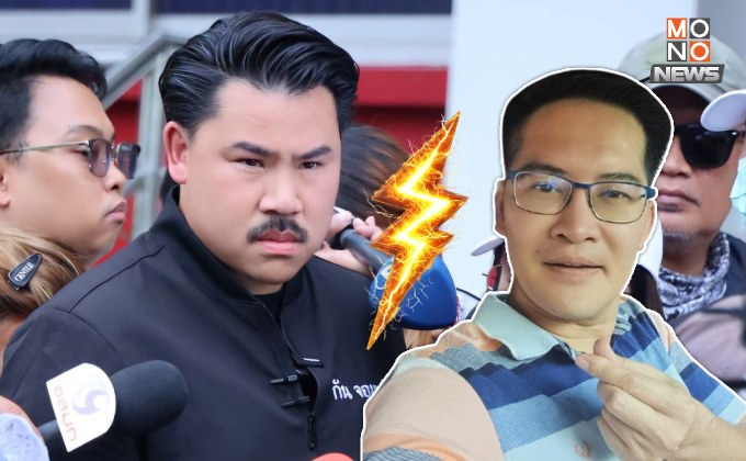 “กัน จอมพลัง” ซัด “เต้ 007” เลอะเทอะ ลั่น “น่ารำคาญ หุบปากเถอะ” จะพูดอะไรก็คิดเยอะๆ