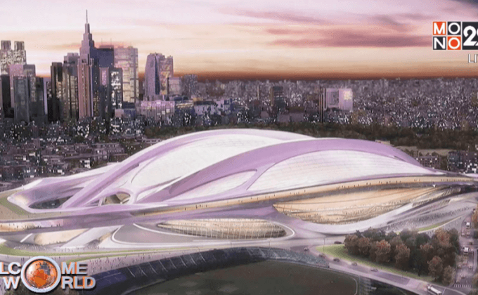 กระแสวิจารณ์สนามโอลิมปิกโตเกียวเพิ่มมากขึ้น