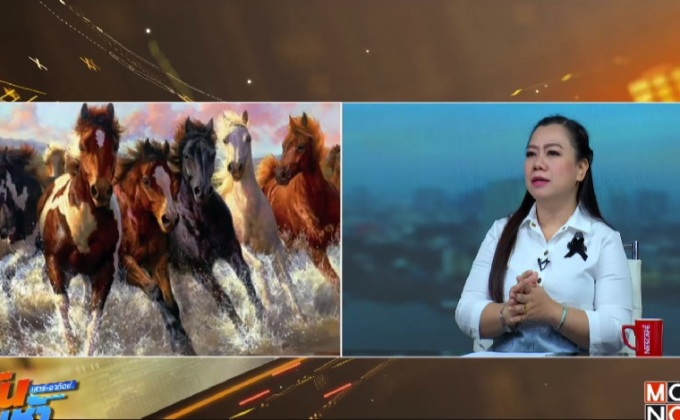 กรอบรูปเสริมมงคล