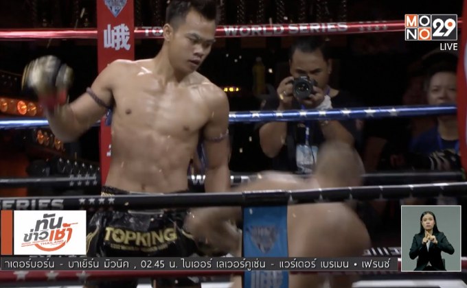 เปิดเส้นทาง “ยอดวิชา” ก่อนป้องกันแชมป์มวยท็อปคิงส์ 2017