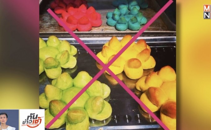 ชี้ “กระทงขนมปัง” เป็นภัยสิ่งแวดล้อม ทำน้ำเน่าเสีย