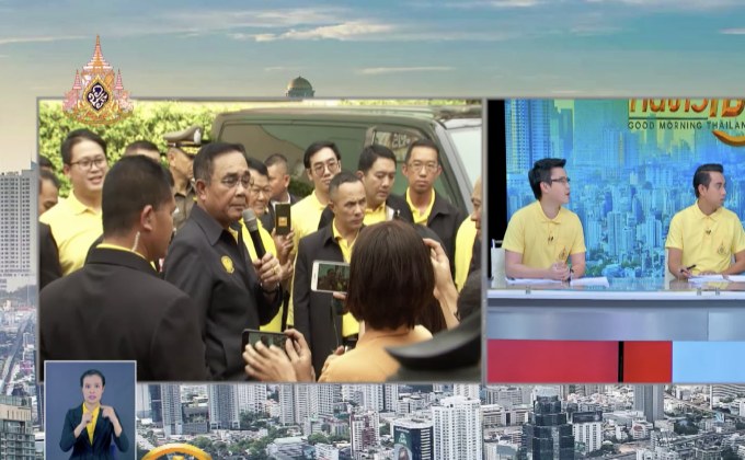 เทรนด์ฮิตออนไลน์ 23-05-62