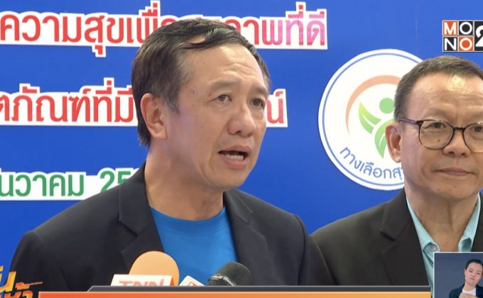 อย.แนะเลือกซื้อกระเช้าเพื่อสุขภาพในช่วงเทศกาลปีใหม่